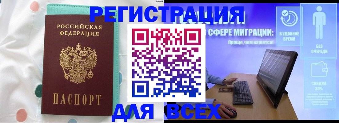 пропишу в квартире в Плавске